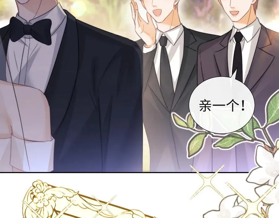 第94话 第45页