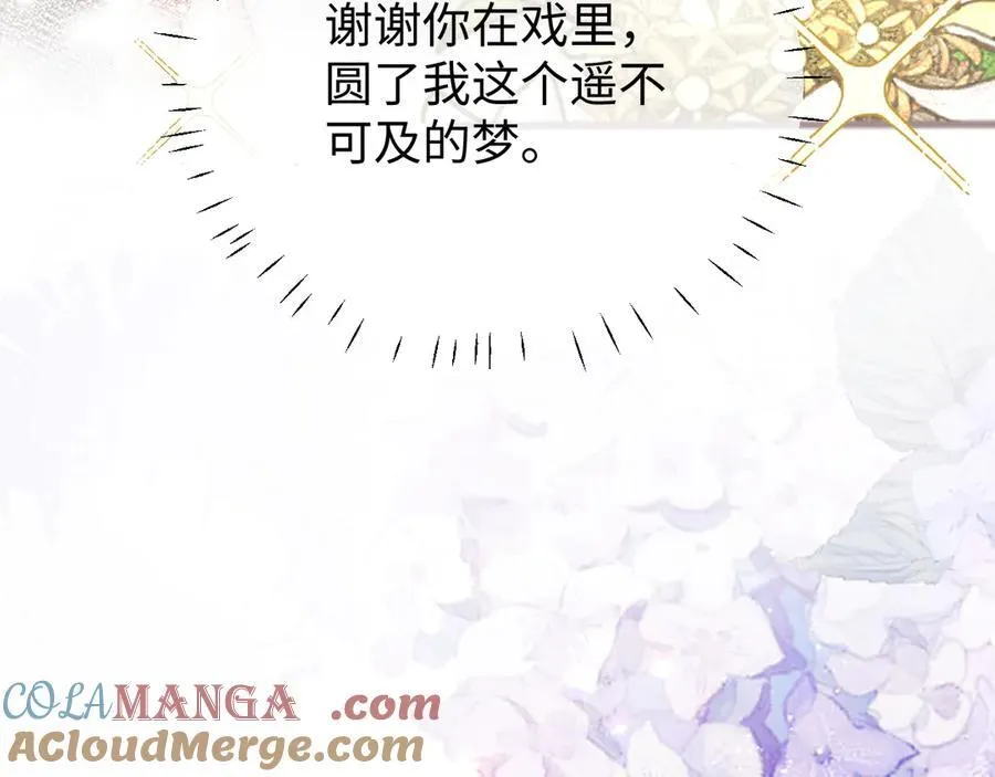第94话 第49页