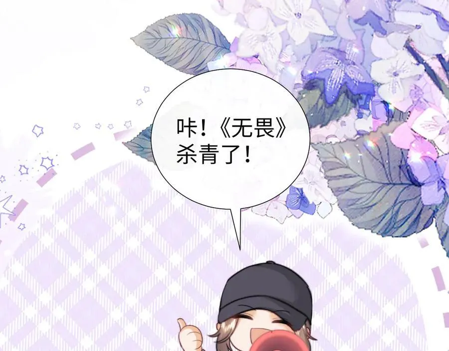 第94话 第50页