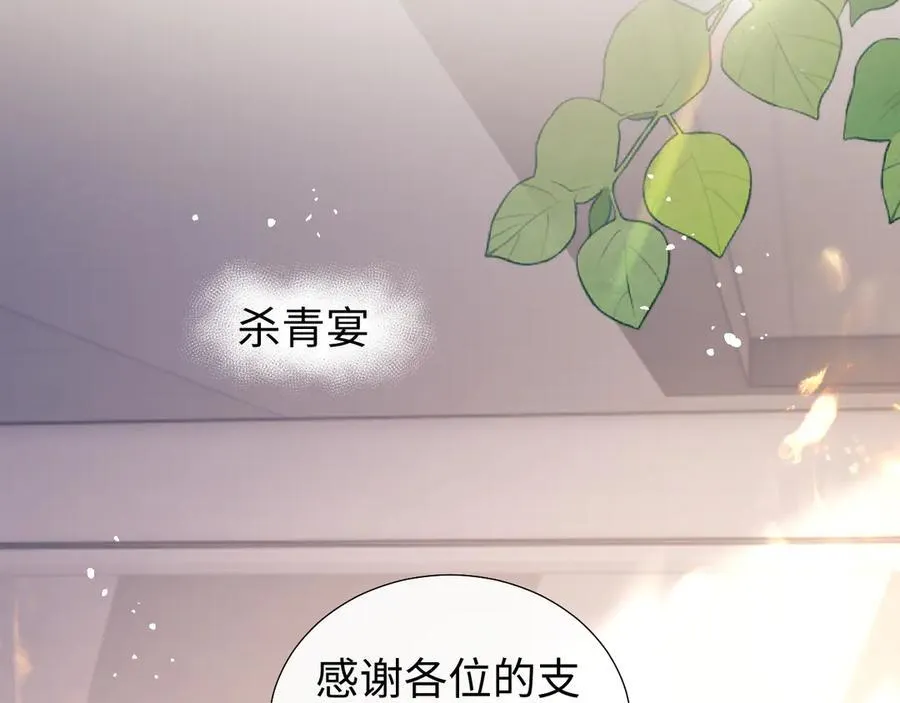 第94话 第54页