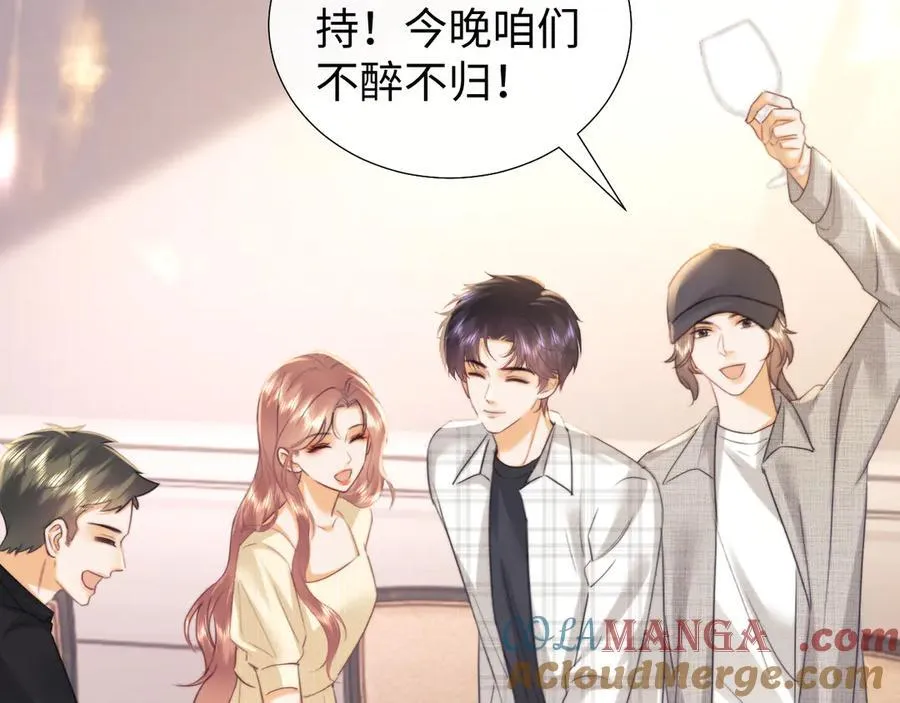 第94话 第55页