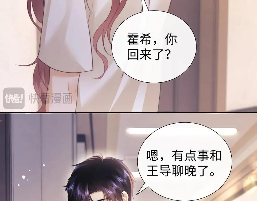 第94话 第62页
