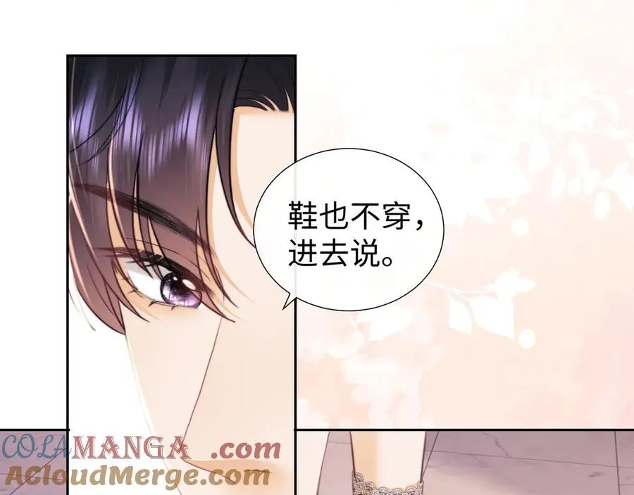 第94话 第64页