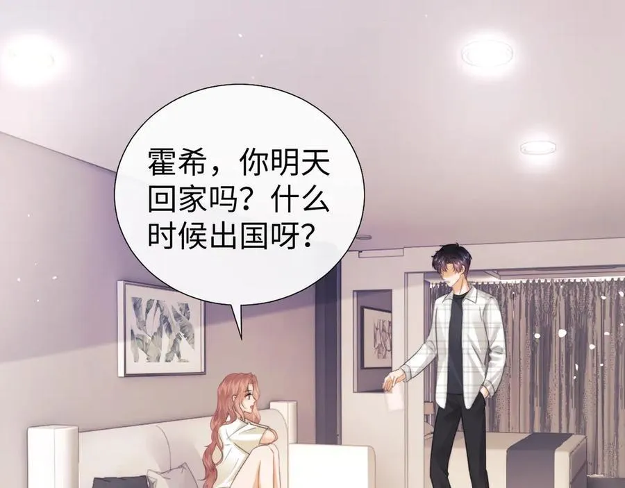第94话 第68页
