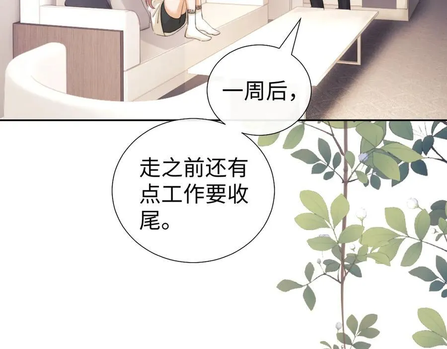 第94话 第69页