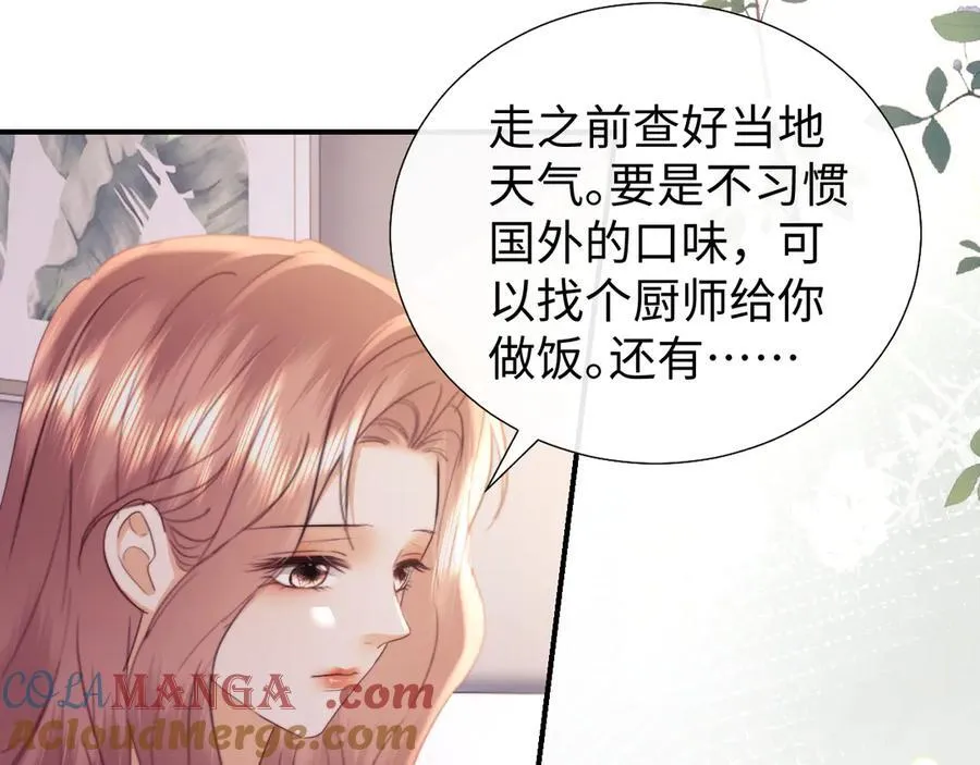 第94话 第70页