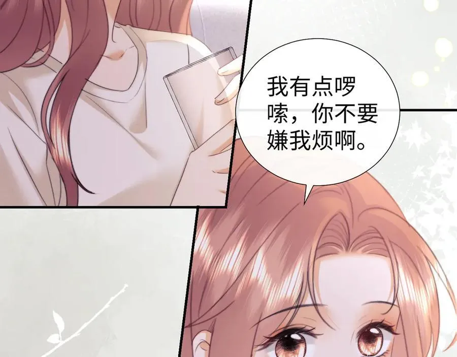 第94话 第71页