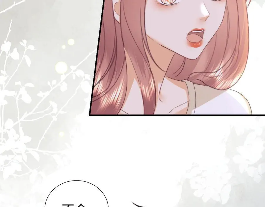 第94话 第72页