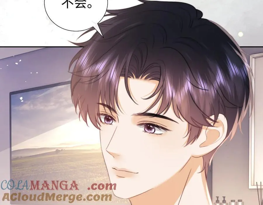 第94话 第73页