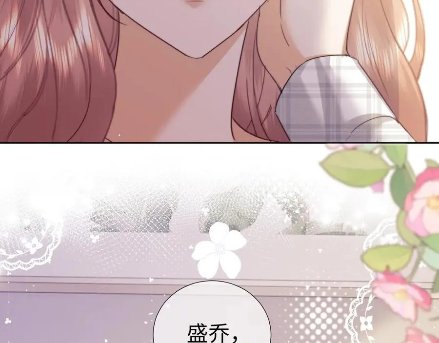 第94话 第75页