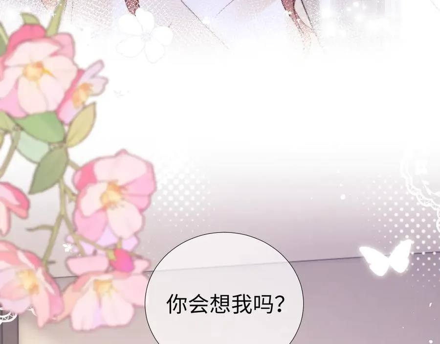 第94话 第78页