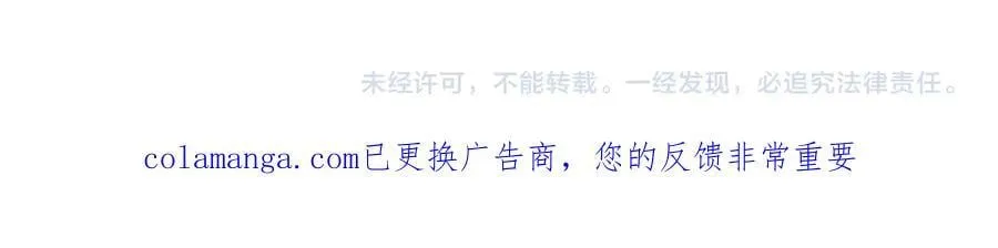 第94话 第81页