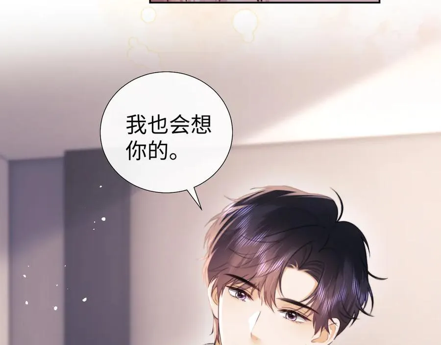 第95话 第6页