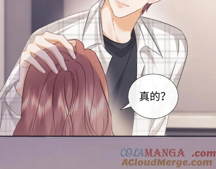 第95话 第7页