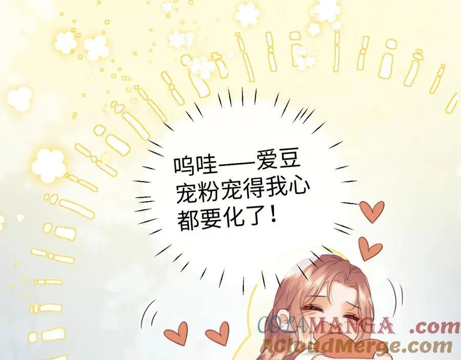 第95话 第10页