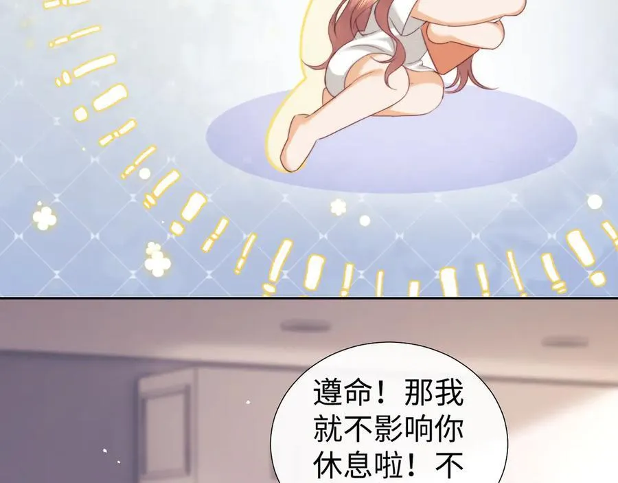第95话 第11页