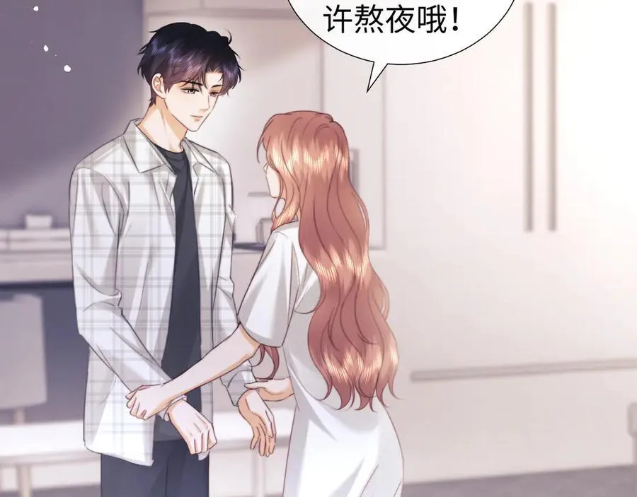 第95话 第12页