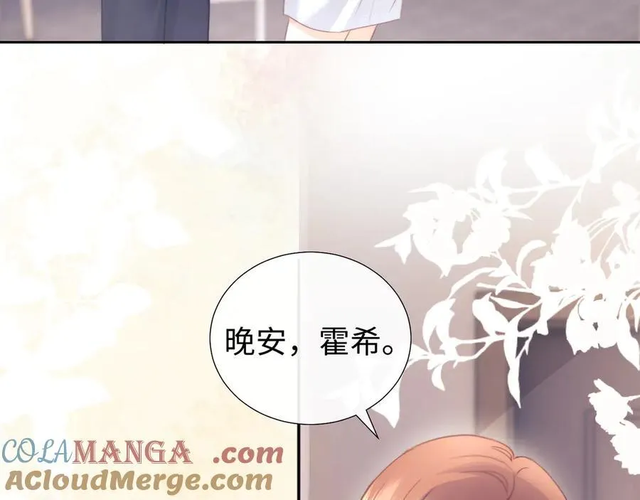 第95话 第13页