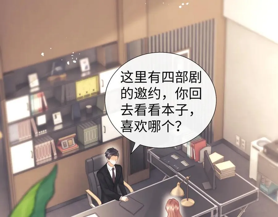 第95话 第18页