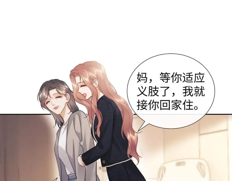 第95话 第21页
