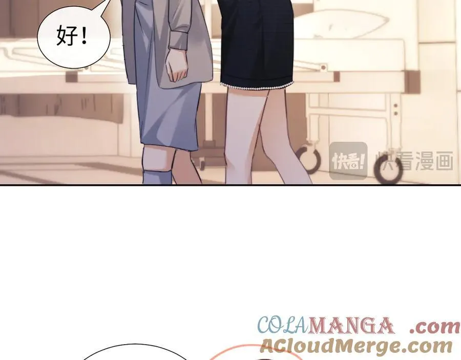 第95话 第22页