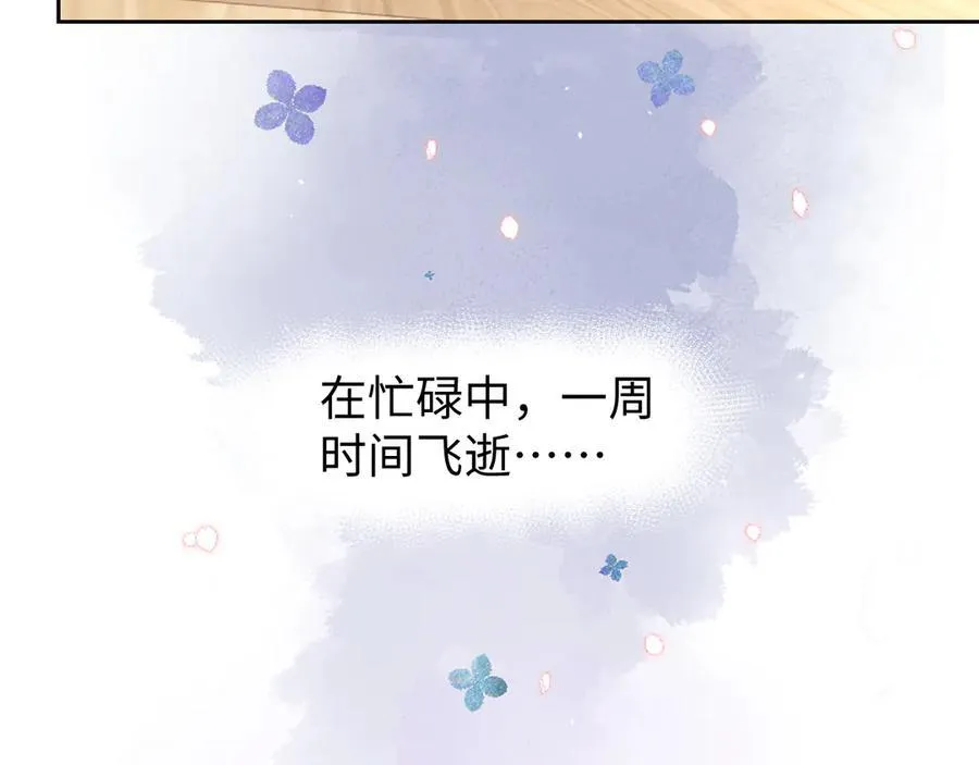 第95话 第24页