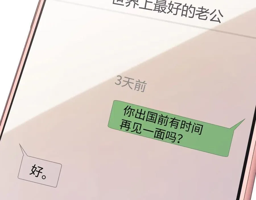 第95话 第27页