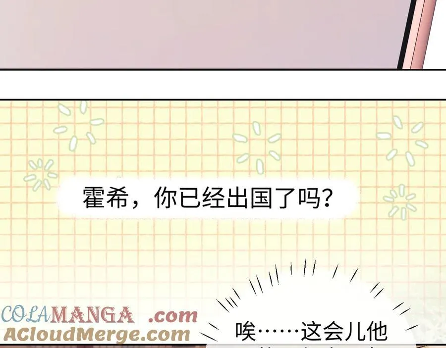 第95话 第28页
