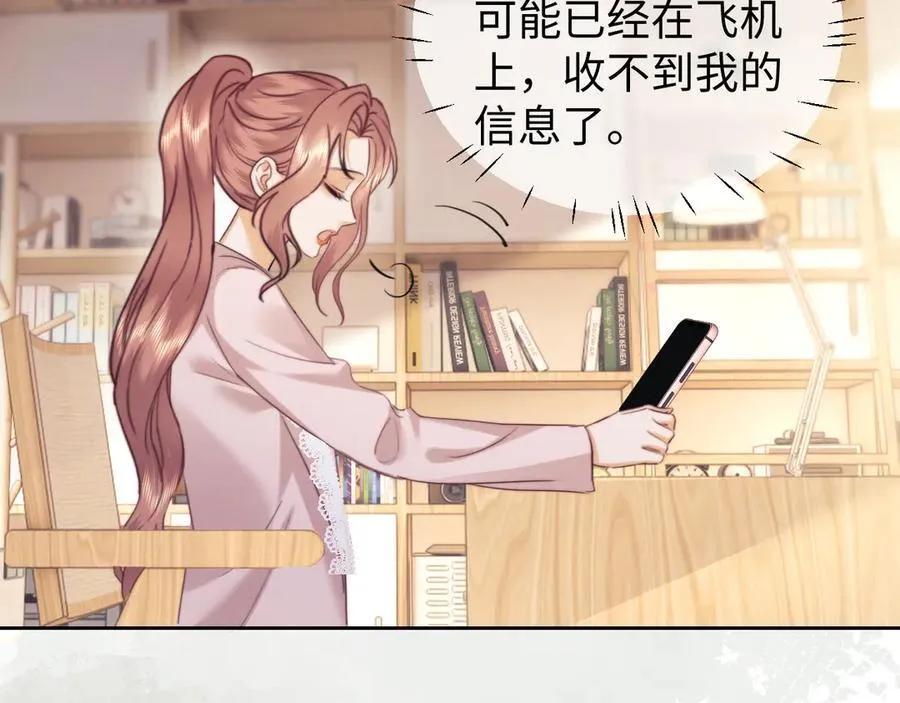 第95话 第29页