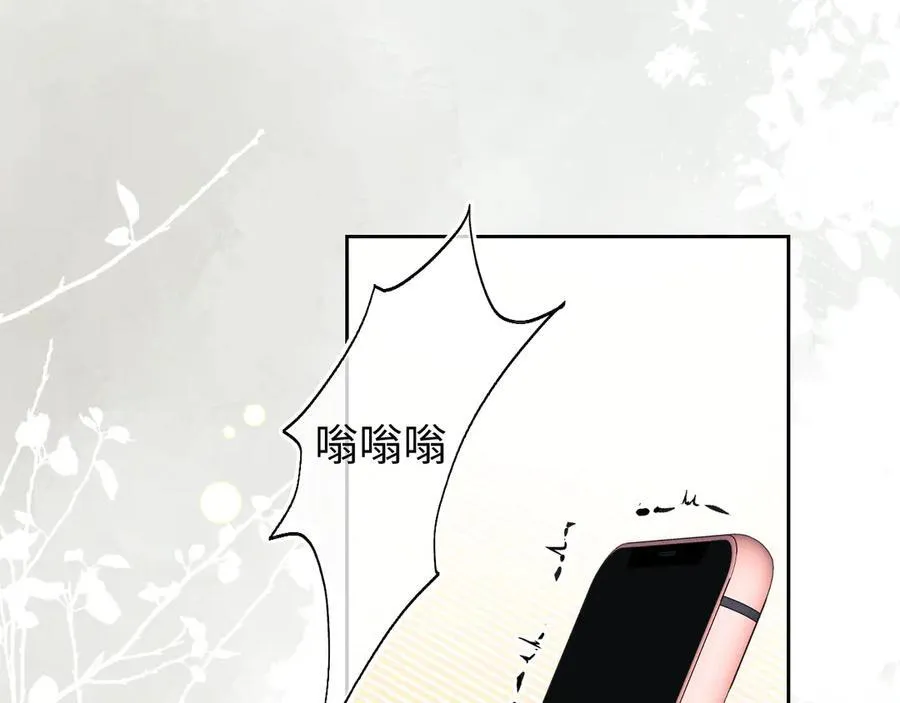 第95话 第30页
