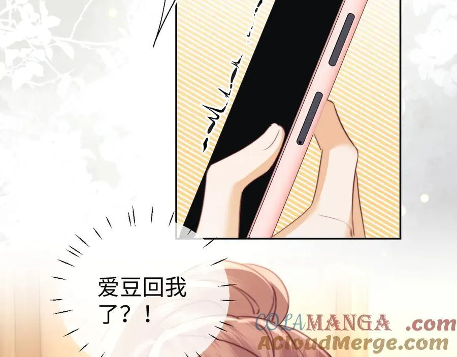第95话 第31页