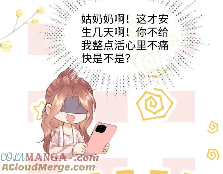 第95话 第34页