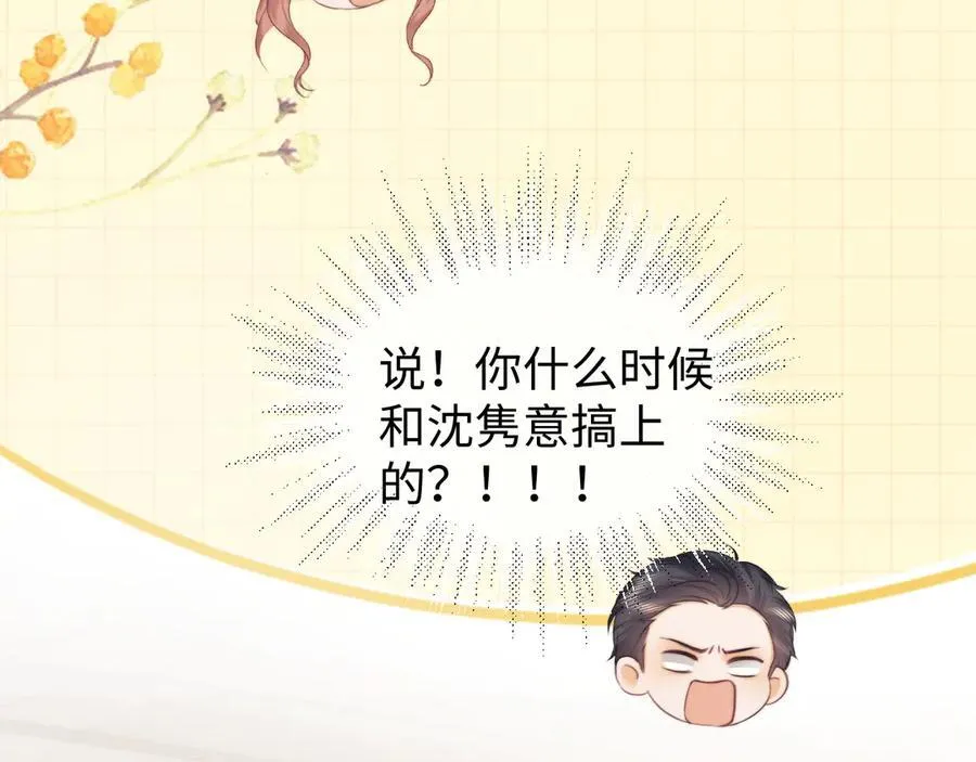 第95话 第36页