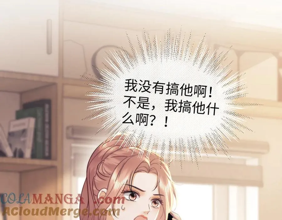 第95话 第37页