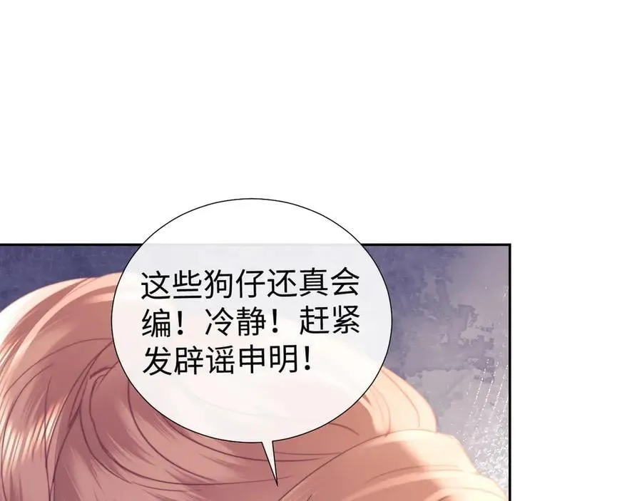 第95话 第41页