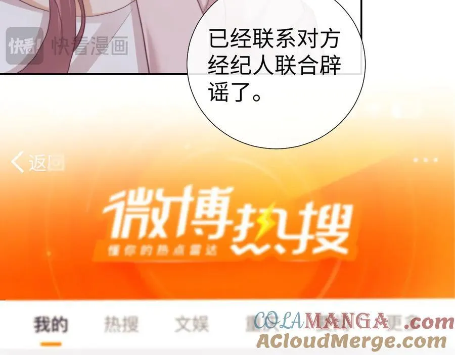 第95话 第43页