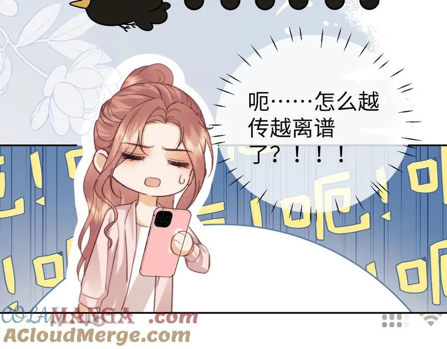 第95话 第46页