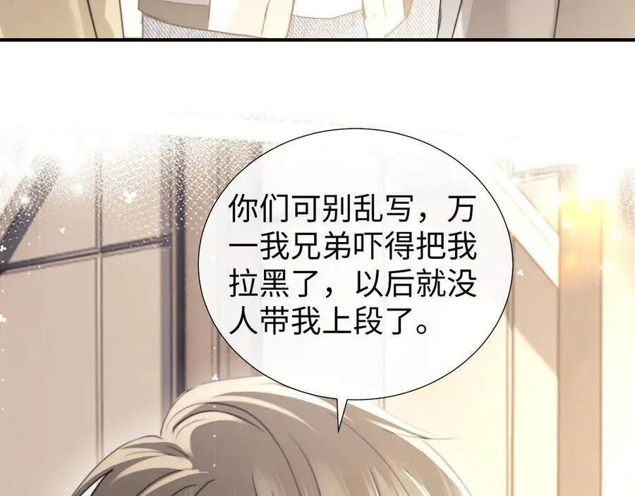 第95话 第54页
