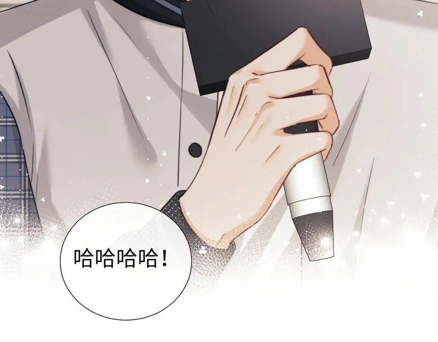 第95话 第56页