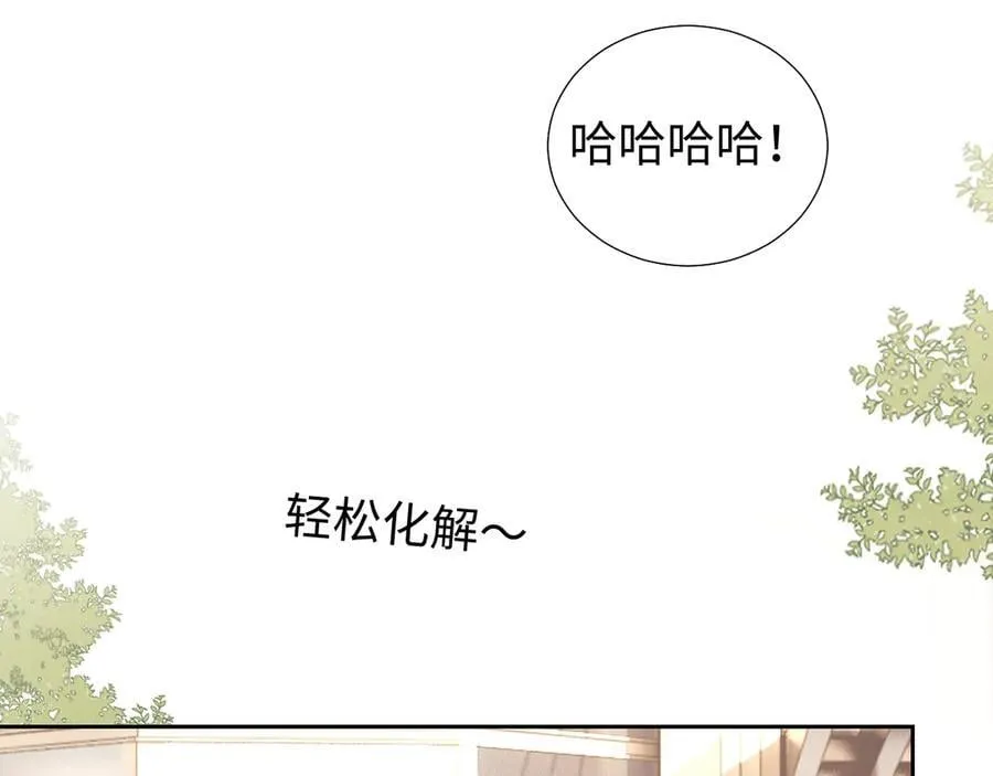 第95话 第57页