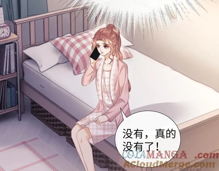 第95话 第64页
