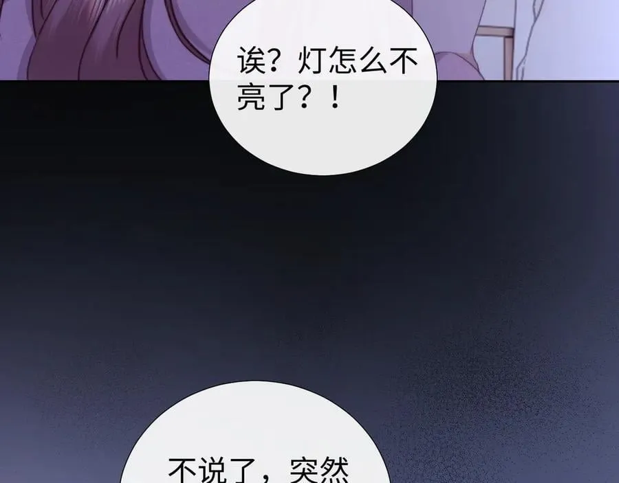 第95话 第69页