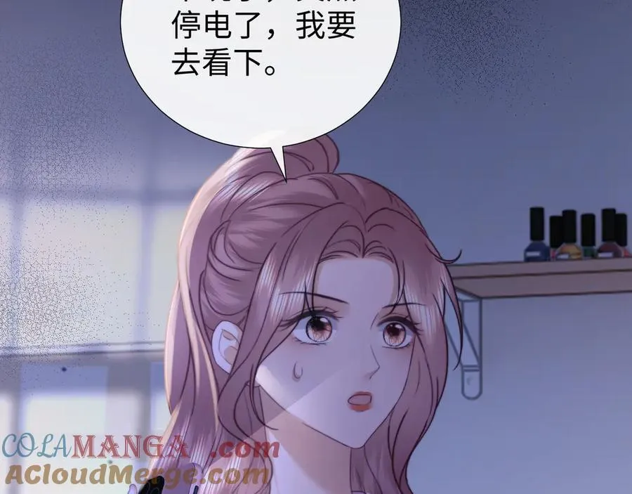 第95话 第70页