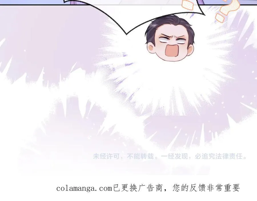 第95话 第72页