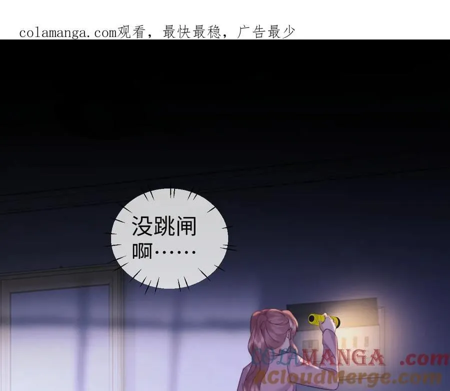 第96话 第1页