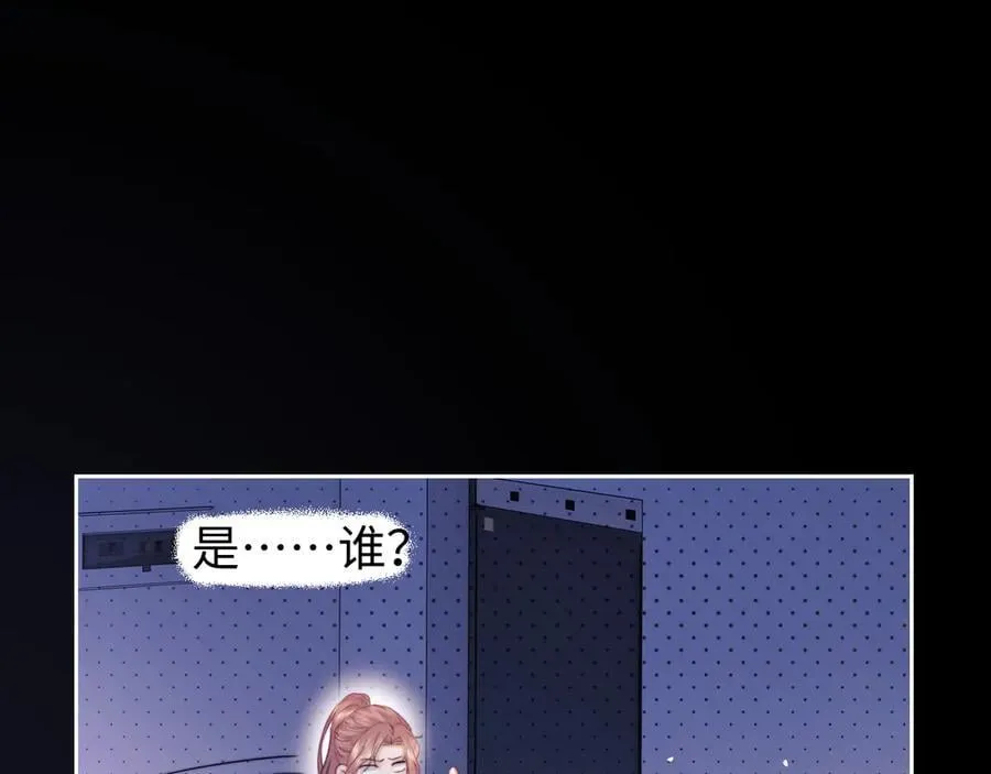 第96话 第6页