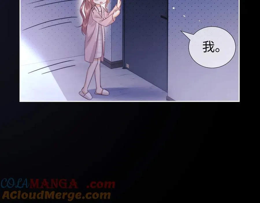 第96话 第7页