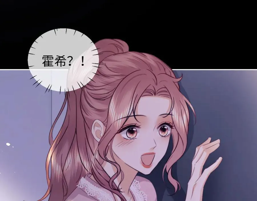 第96话 第8页