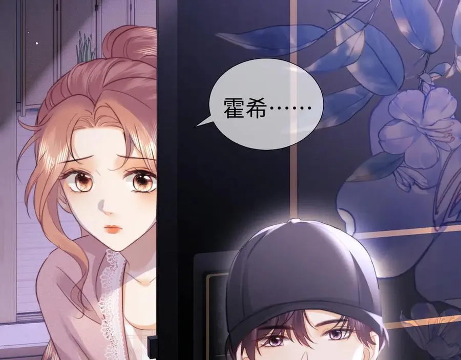 第96话 第12页