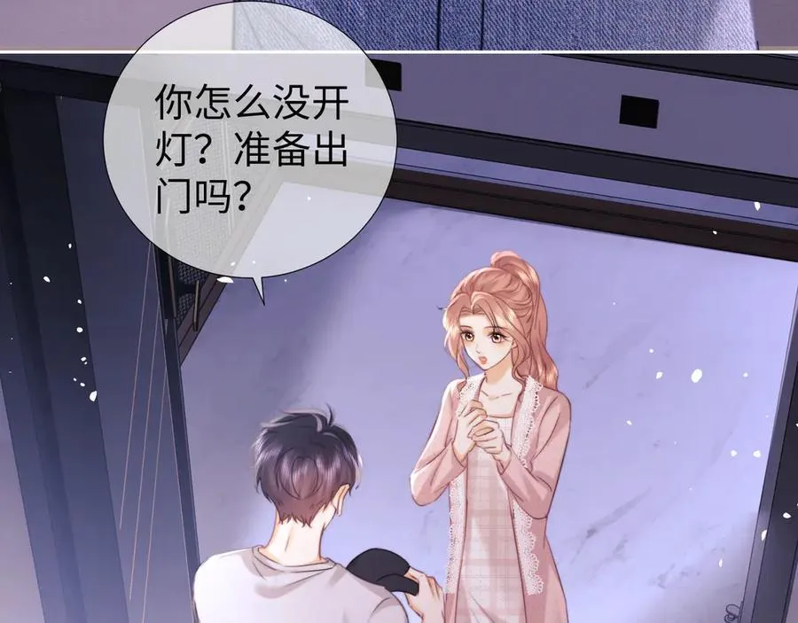 第96话 第15页